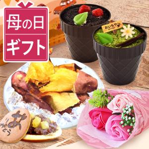 母の日 ソープフラワー 花とスイーツ 2026 ギフト 花 スイーツ 花束 プレゼント お菓子 洋菓子 和菓子 食べ物 花とお菓子 ティラミス 60代 70代 80代