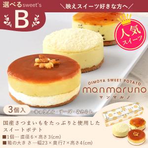 敬老の日 プレゼント ギフト 2026 花 花...の詳細画像4