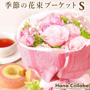 誕生日プレゼント 退職 プレゼント お菓子 女性 花 花束 母 ギフト フラワーアレンジメント スイーツ お祝い アレンジメント バラ 6月 S｜hana-collabo