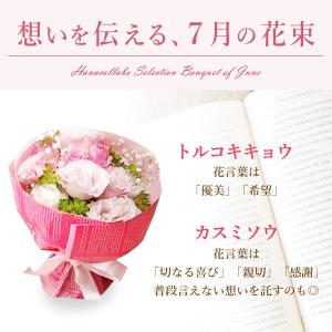 誕生日 プレゼント お菓子 ギフト 退職 花 ...の詳細画像1