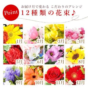 誕生日 プレゼント お菓子 ギフト 退職 花 ...の詳細画像3