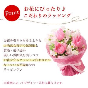 誕生日 プレゼント お菓子 ギフト 退職 花 ...の詳細画像4