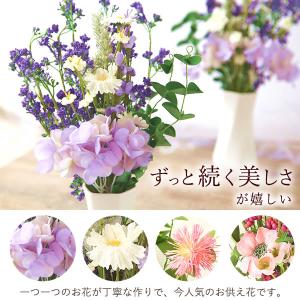 お供え お菓子 花 一対 プリザーブドフラワー...の詳細画像3