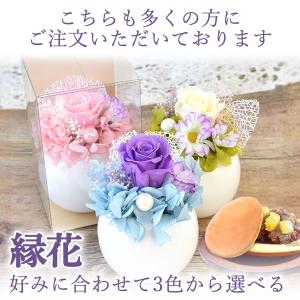 初盆 お供え 花 プリザーブドフラワー 仏花 ...の詳細画像2