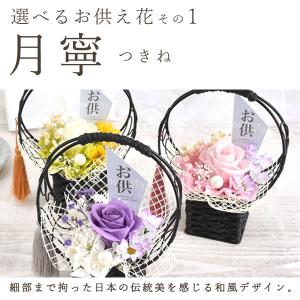 お供え お菓子 花 プリザーブドフラワー お悔...の詳細画像3