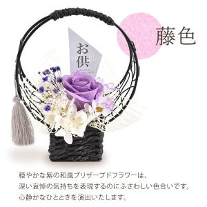 お供え お菓子 花 プリザーブドフラワー お悔...の詳細画像4