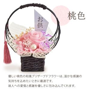 お供え お菓子 花 プリザーブドフラワー お悔...の詳細画像5