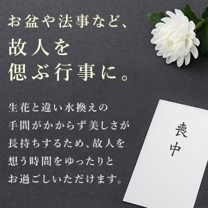 プリザーブドフラワー 仏花 ドーム ガラスドー...の詳細画像5