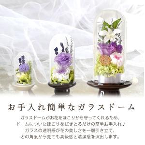 プリザーブドフラワー 仏花 お供え ガラスドー...の詳細画像3
