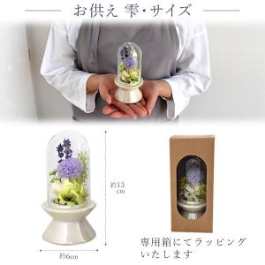 プリザーブドフラワー 仏花 お供え ガラスドー...の詳細画像5