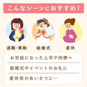 プチギフト 退職 ハンドタオル 卒園 お世話に...の詳細画像5