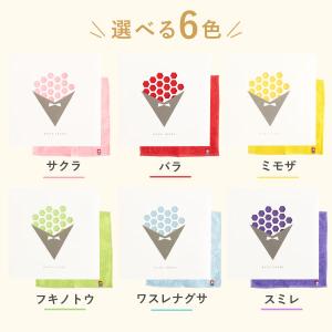 プチギフト 退職 ハンカチ 異動 挨拶 今治タ...の詳細画像1