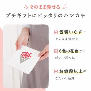 プチギフト 退職 ハンカチ 異動 挨拶 今治タ...の詳細画像2