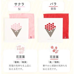 プチギフト 退職 ハンカチ 異動 挨拶 今治タ...の詳細画像5