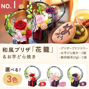 誕生日 プレゼント 女性 ギフト 花 プリザー...の詳細画像3