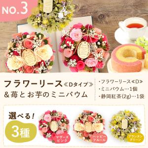 誕生日 プレゼント 女性 ギフト 花 プリザー...の詳細画像5