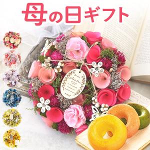 母の日 プレゼント 花 2024 ギフト プリザーブドフラワー