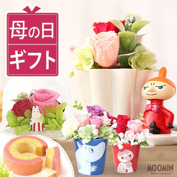 母の日 ムーミン プリザーブドフラワー ギフト 花とスイーツ 2026 リトルミィ プレゼント お菓...