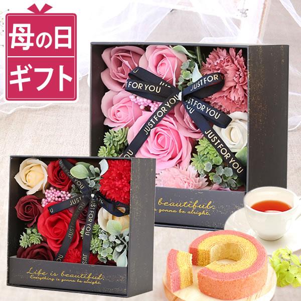 母の日 ソープフラワー ギフト 花 バラ 花とスイーツ スイーツ 2026 シャボンフラワー お菓子...