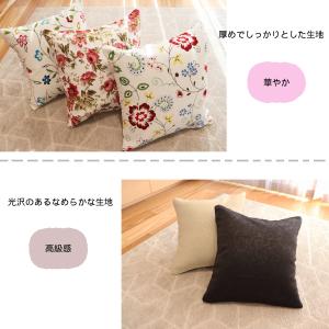 クッションカバー 45x45cm 1枚入り か...の詳細画像1