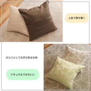 クッションカバー 45x45cm 1枚入り か...の詳細画像2