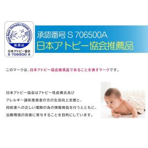 新光触媒加工レースカーテン ウイルス対策 抗菌...の詳細画像3