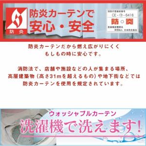 防炎ミラーレースカーテン ユニチカ UVカット...の詳細画像3