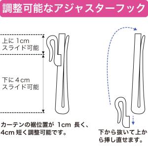 レースカーテン 幅100〜200cm 丈98〜...の詳細画像5