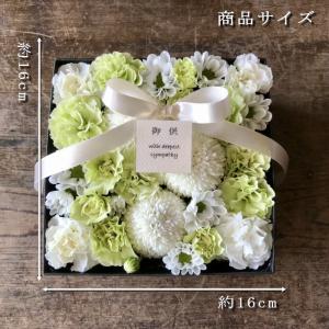 お供え お悔み 選べる2色 生花 ボックスフラ...の詳細画像1