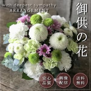 お供え お悔み 生花 アレンジメント M-WP