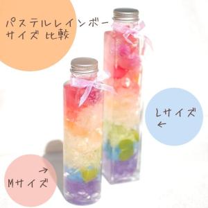 にじいろハーバリウム Lサイズ 200ml レ...の詳細画像3