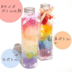 にじいろハーバリウム Mサイズ 150ml 送...の詳細画像5
