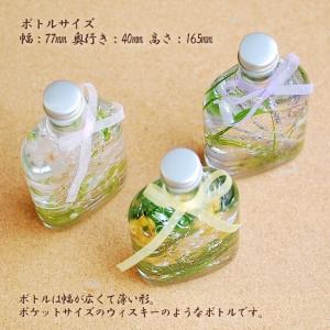 ミモザのハーバリウム 200ml 送料無料 ホ...の詳細画像4