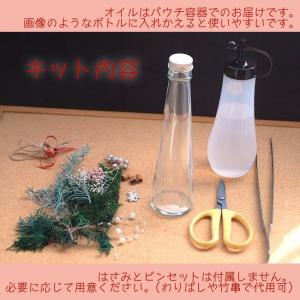 手作りキット クリスマスツリー ハーバリウム ...の詳細画像1