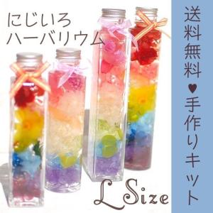 クリスマスツリー ハーバリウム Lサイズ 200ml 送料無料 すっきり