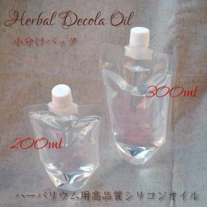 固まるハーバリウム COOL A*RT 3Dプレミアム 1.6L (A液800ml・B液