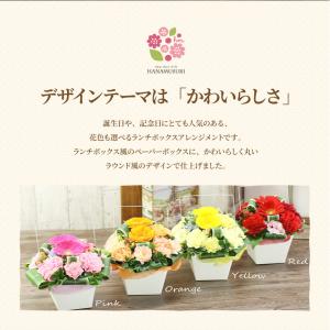花 誕生日 プレゼント 女性 フラワーギフト ...の詳細画像2