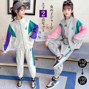 セール品 子ども用ジャージ 子供服 子供ジャージ上下セット キッズ 女の子 セットアップ ジュニア 150 160 春秋 パーカー ジップアップ パンツ ダンス衣装 1016yf4 はなまるストア 通販 Yahoo ショッピング
