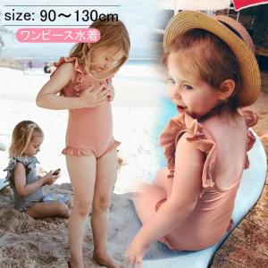 子ども用水着 ベビー 水着 1歳 乳幼児 セパレート ワンピース 女の子 ビキニ フリル フリフリ 夏 海水浴 水遊び かわいい 赤ちゃん Kk07 Sda1806 Strawberry Campus 通販 Yahoo ショッピング