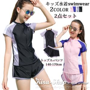 キッズ水着 子供 2点セット ジュニア ガールズ  セパレート