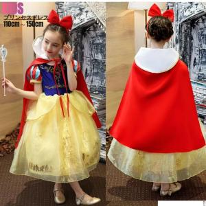 ドレス プリンセス ハロウィン キッズ 衣装  仮装