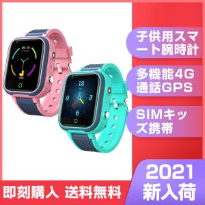 腕時計 子ども用 子ども用ファッション小物 子ども服 シューズ ベビー キッズ マタニティ 通販 Yahoo ショッピング