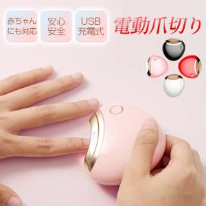 爪 電動やすりの商品一覧 通販 Yahoo ショッピング