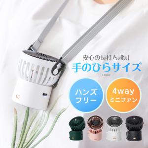最新首かけ扇風機のランキングtop100 人気売れ筋ランキング Yahoo ショッピング