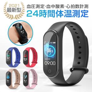 スマートウォッチ スマートブレスレット 腕時計 日本製センサー 体温測定 血圧心拍 歩数計 LINE対応 着信通知 IP67防水 睡眠検測 スポーツ 血中酸素 おすすめ