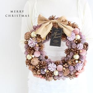 ドライリース Lサイズ KW-099L リース クリスマス イブ Xmas 冬 ウィンター 母の日 プレゼント 誕生日 お祝い おしゃれ インテリア 開店祝 ハナミーツ