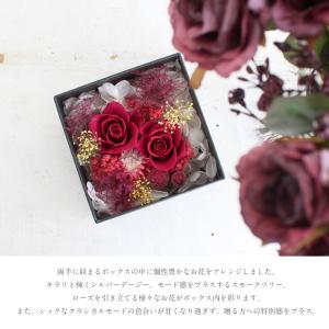 シャンテ プリザーブドフラワー ボックス ギフ...の詳細画像1