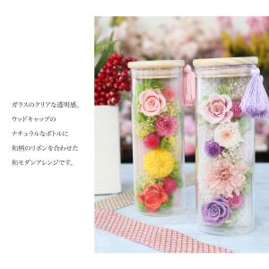 天音-あまね- プリザーブドフラワー ボトルフ...の詳細画像1