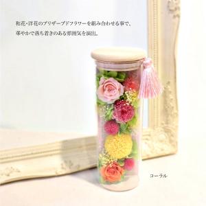 天音-あまね- プリザーブドフラワー ボトルフ...の詳細画像2