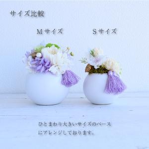 琴音 Mサイズ プリザーブドフラワー お供え ...の詳細画像3